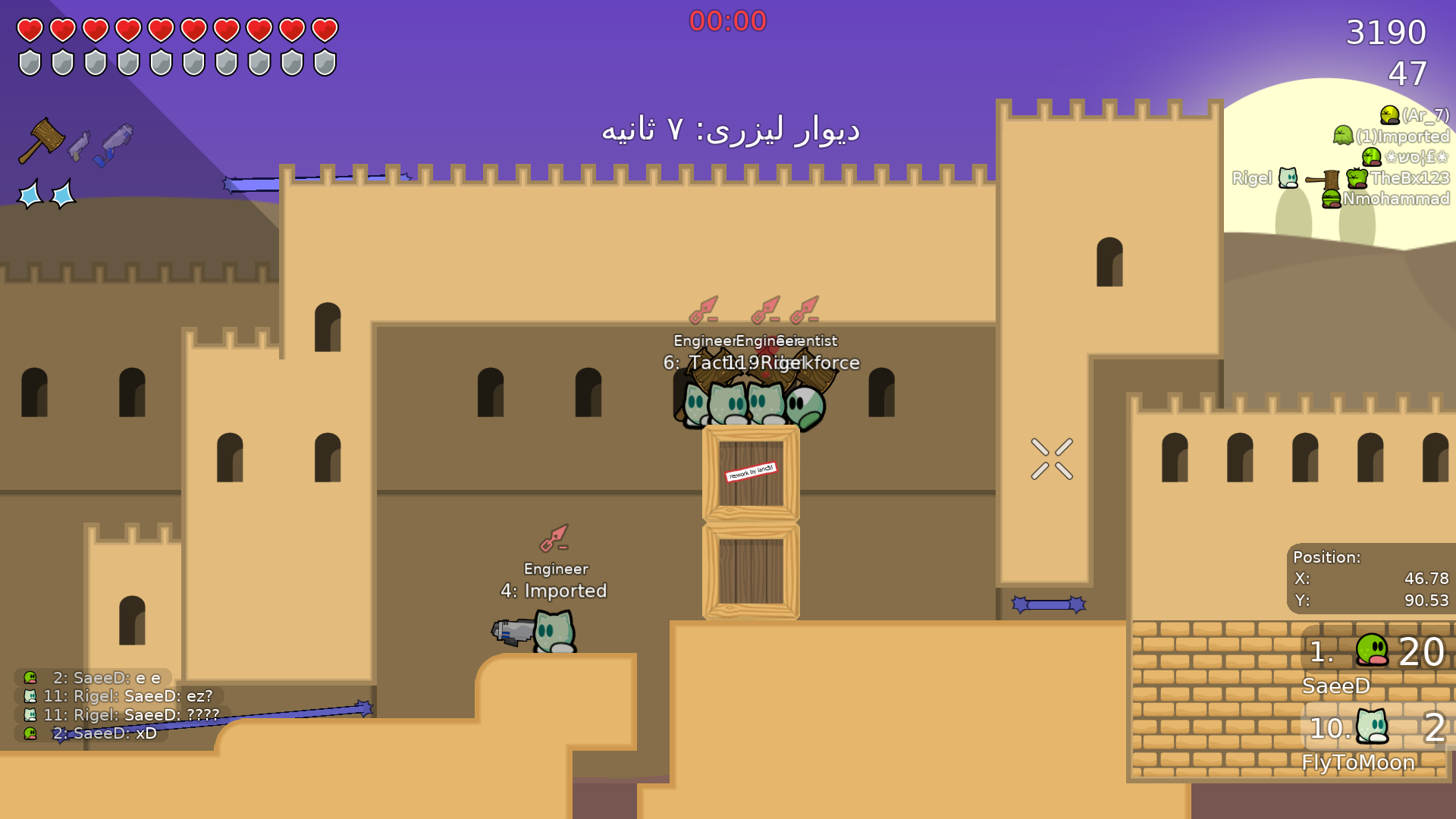 zombie Gameplay